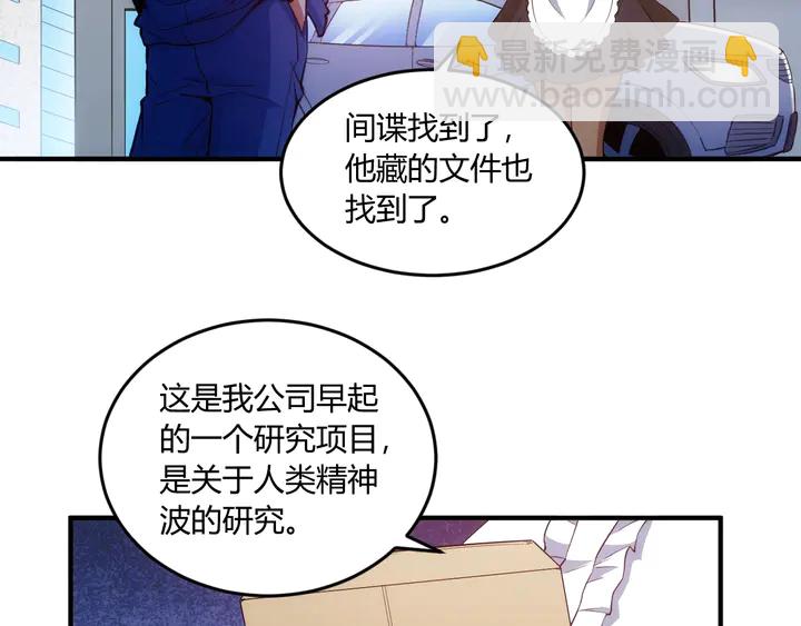 第198话 小狸出手34
