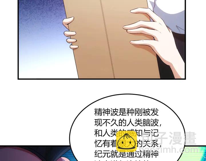 第198话 小狸出手35