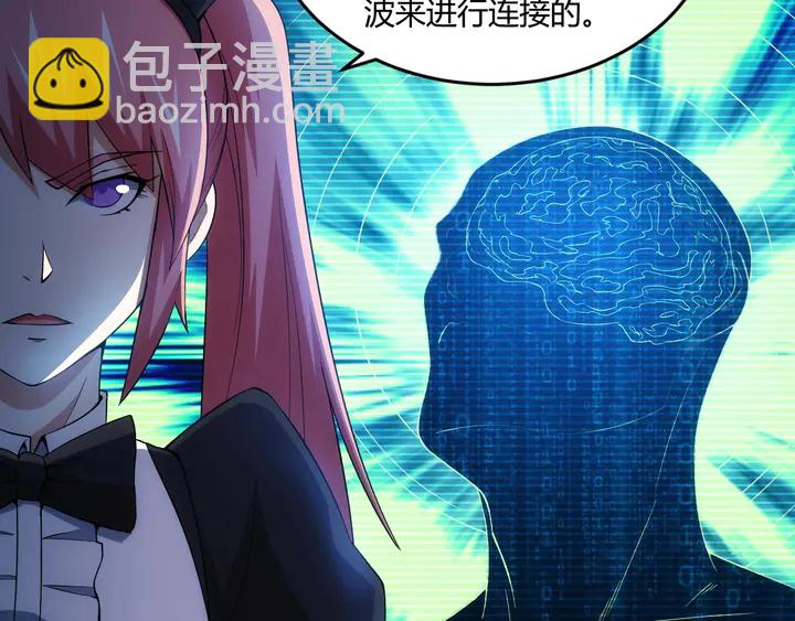 第198话 小狸出手36