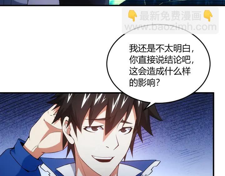 第198话 小狸出手37
