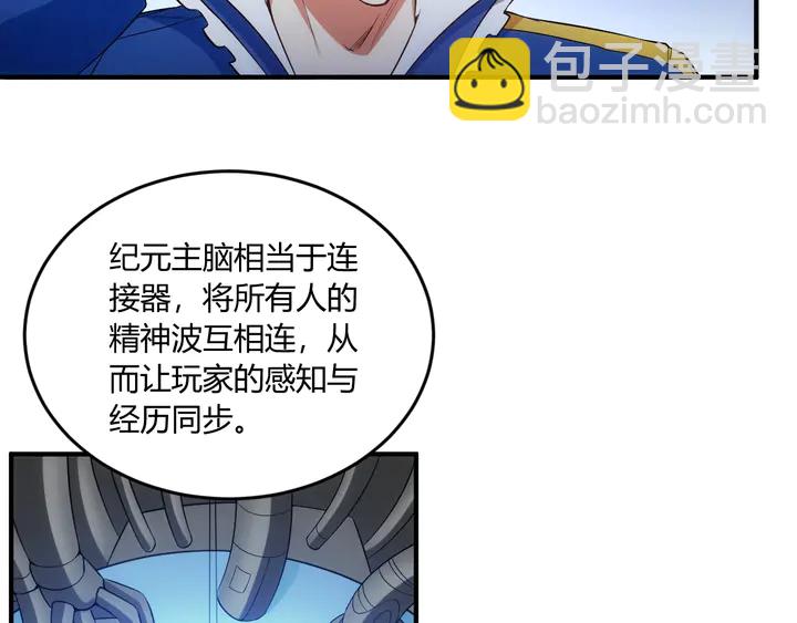 第198话 小狸出手38