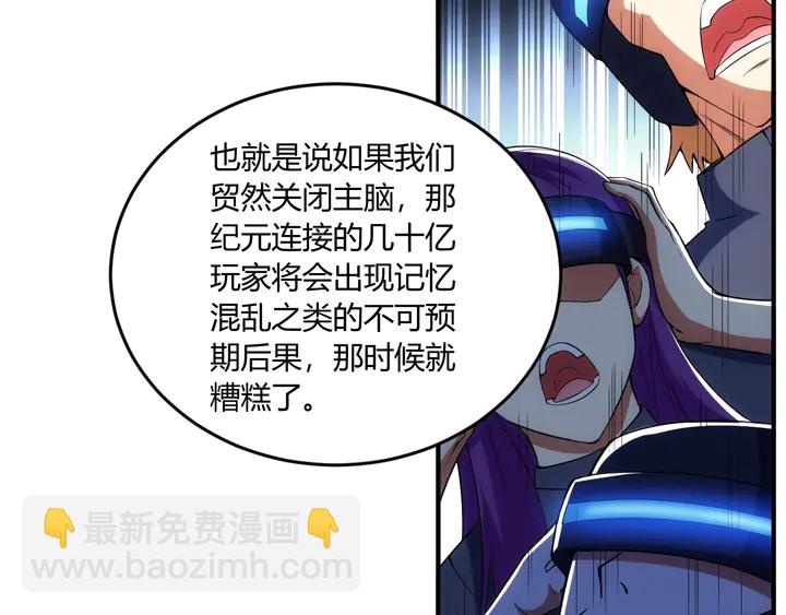 第198话 小狸出手40