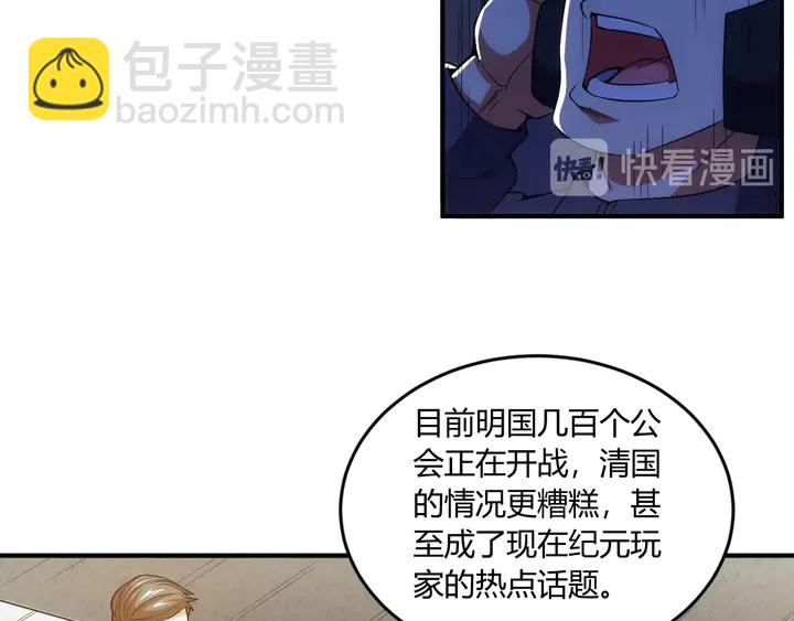 第198话 小狸出手41