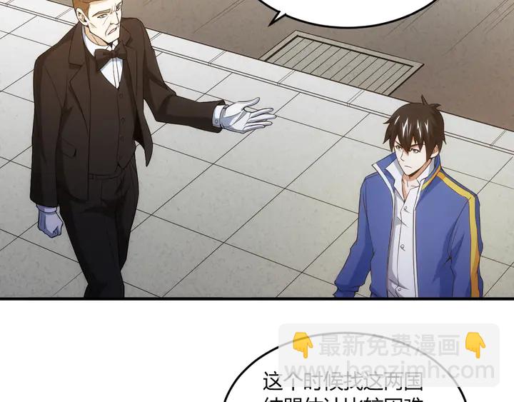 第198话 小狸出手42
