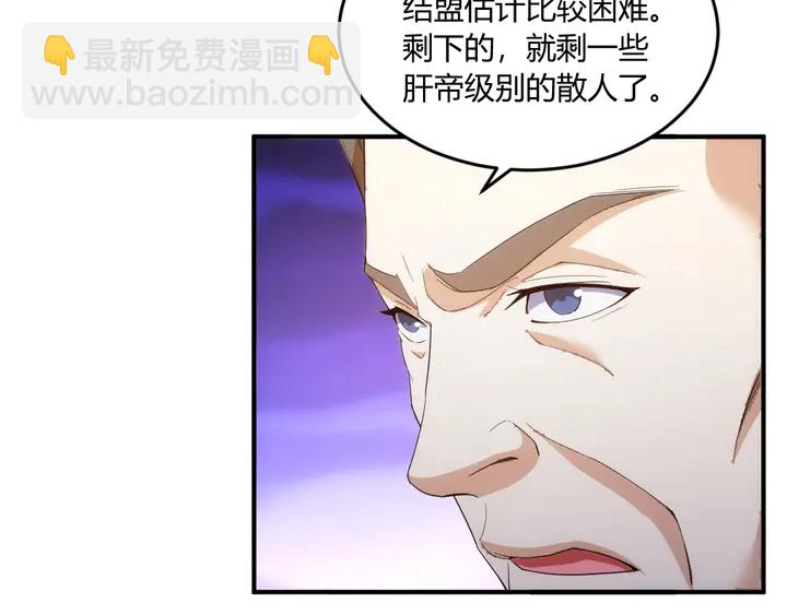 第198话 小狸出手43