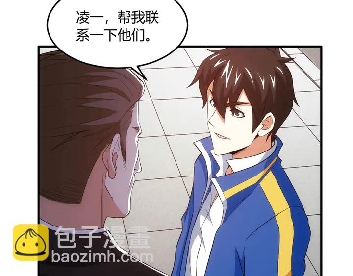 第198话 小狸出手45
