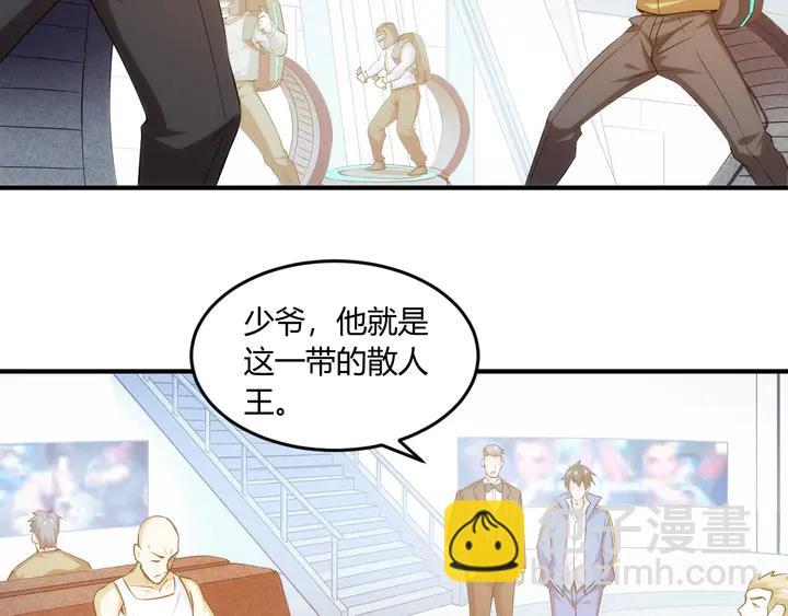第198话 小狸出手49