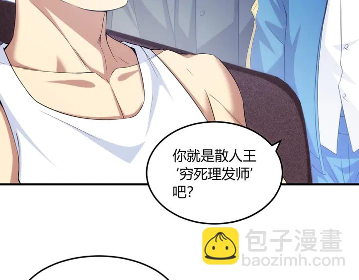 第198话 小狸出手56