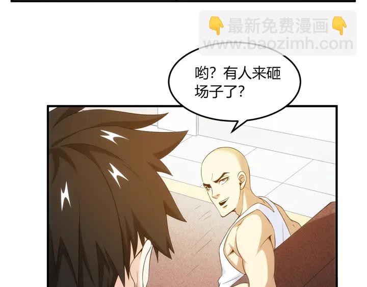 第198话 小狸出手58
