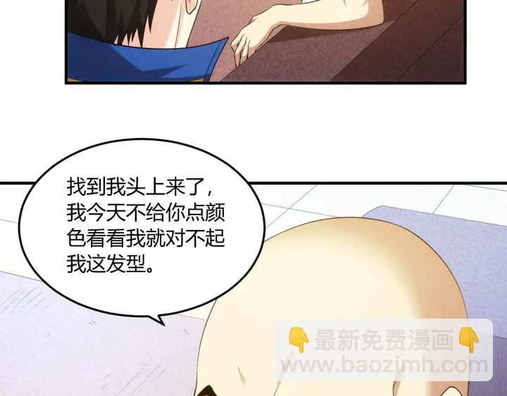 第198话 小狸出手59