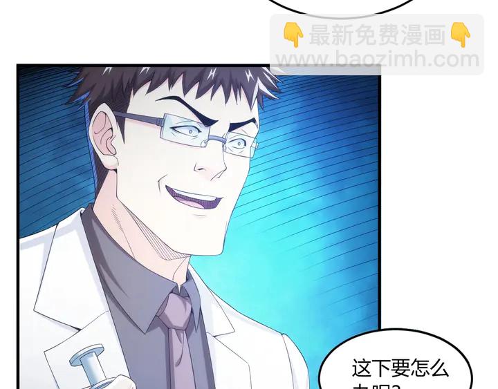第198话 小狸出手6