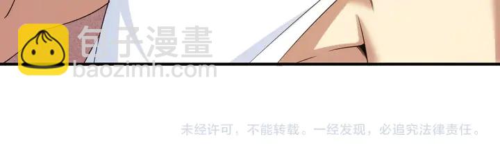 第198话 小狸出手61