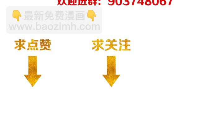 第198话 小狸出手67