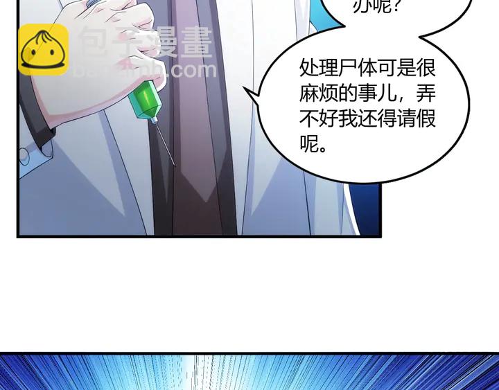 第198话 小狸出手7