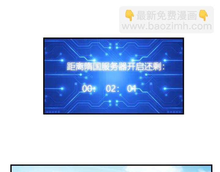 第200话 隋国副本4