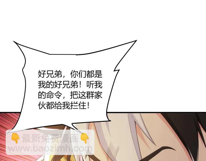 第200话 隋国副本59