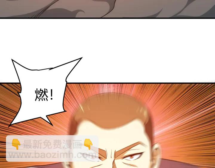 第211话 “弱者”的坚持56