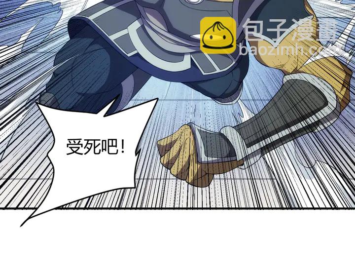 第211话 “弱者”的坚持69