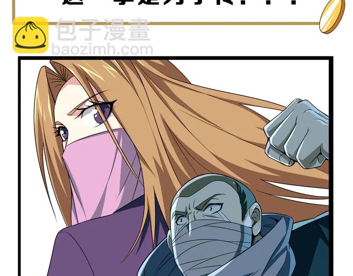 第211话 “弱者”的坚持96