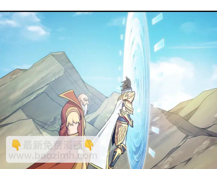 第216话 兄弟开黑吗？11