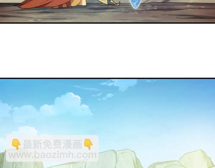 第216话 兄弟开黑吗？12