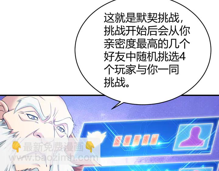 第216话 兄弟开黑吗？15