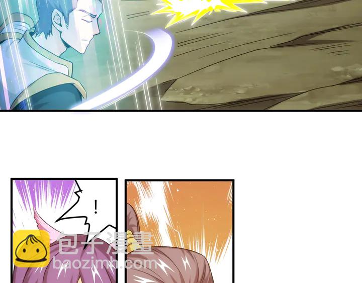 第216话 兄弟开黑吗？26