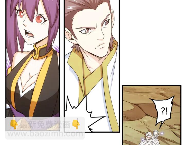 第216话 兄弟开黑吗？27
