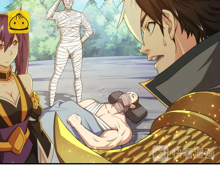 第216话 兄弟开黑吗？31