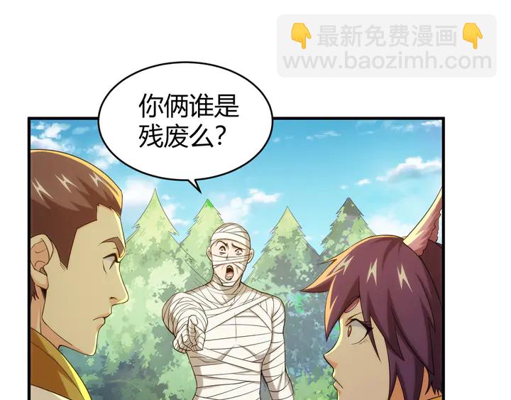 第216话 兄弟开黑吗？32