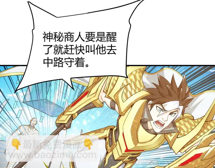 第216话 兄弟开黑吗？39