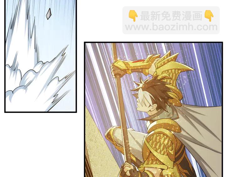 第216话 兄弟开黑吗？55