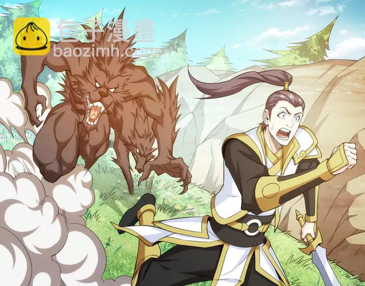 第216话 兄弟开黑吗？61