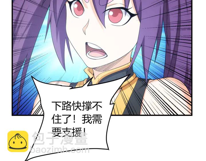 第216话 兄弟开黑吗？64