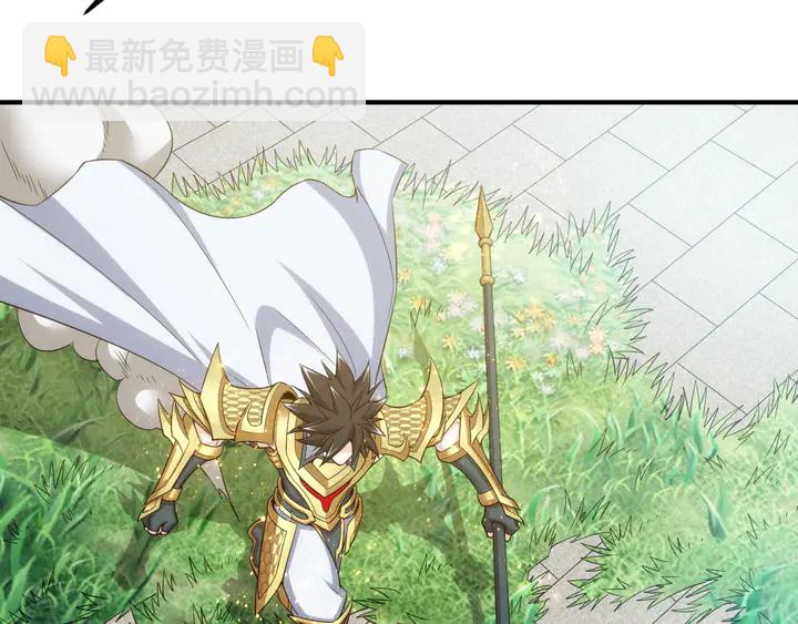 第216话 兄弟开黑吗？65