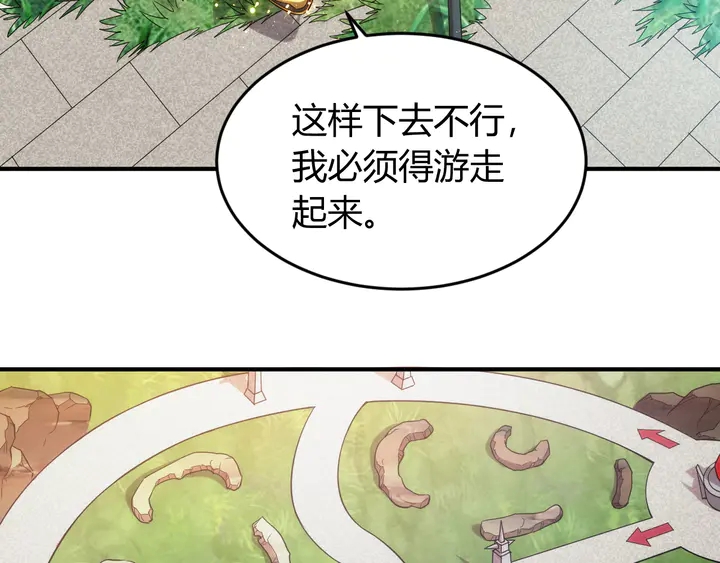 第216话 兄弟开黑吗？66