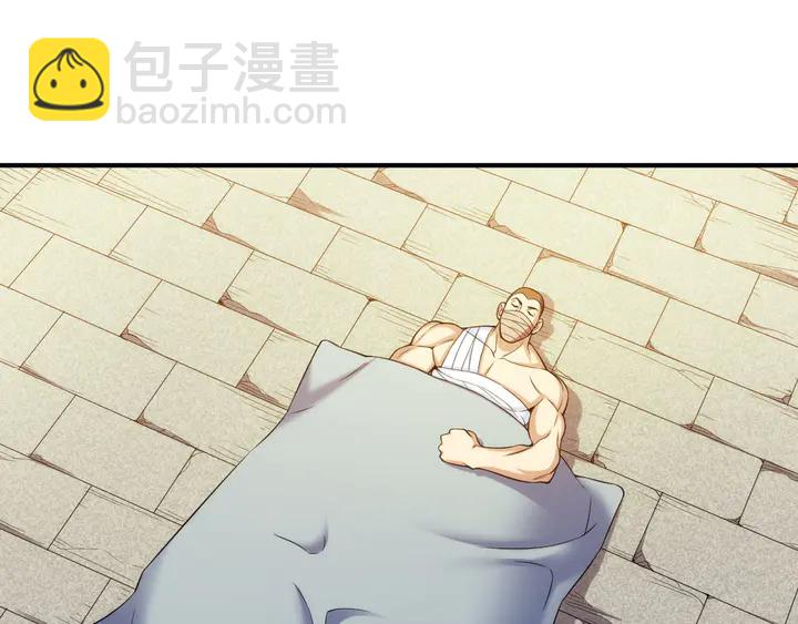 第216话 兄弟开黑吗？72