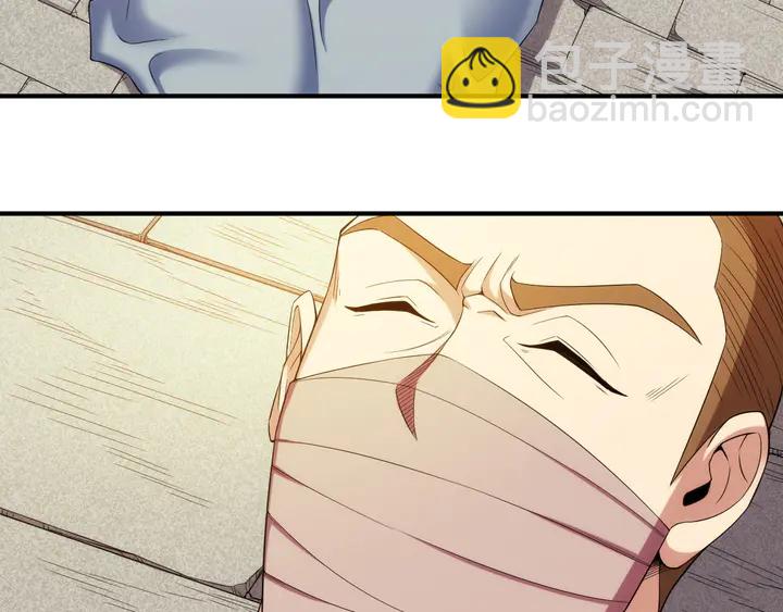 第216话 兄弟开黑吗？73