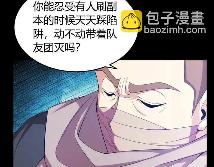 第216话 兄弟开黑吗？77