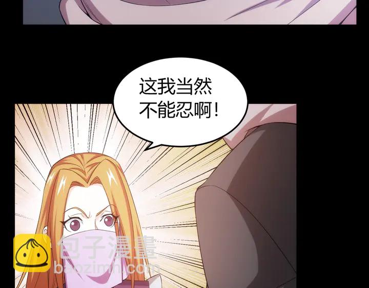 第216话 兄弟开黑吗？78