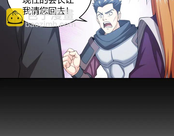 第216话 兄弟开黑吗？81