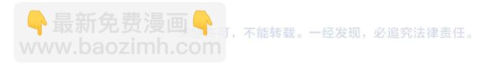 第216话 兄弟开黑吗？83