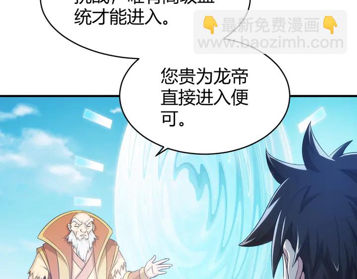 第216话 兄弟开黑吗？9