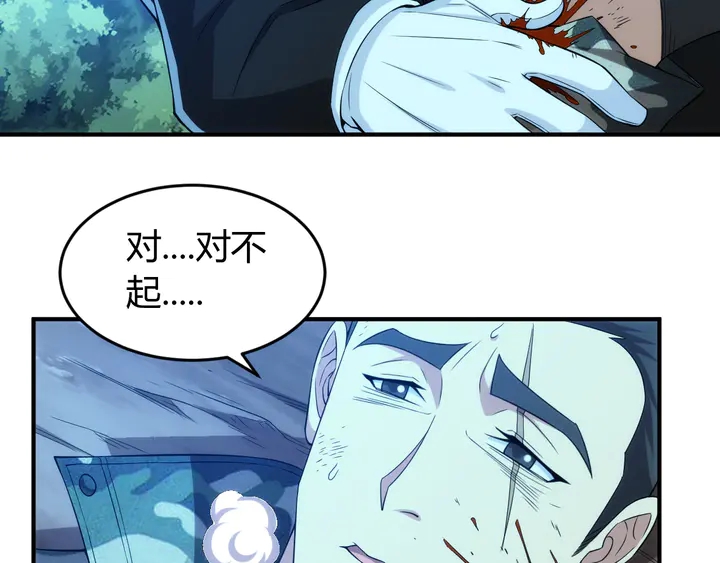 第218话 “黄金”麒麟玉10