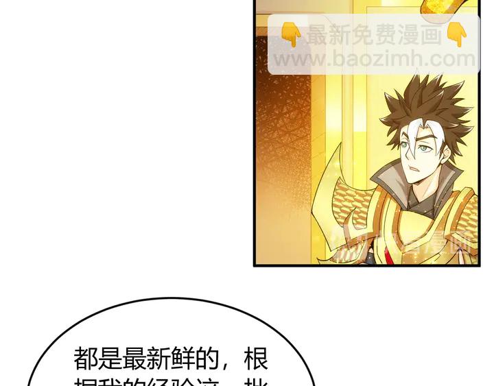 第218话 “黄金”麒麟玉47