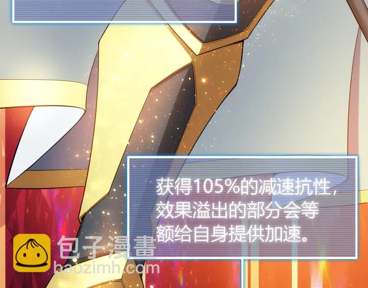 第218话 “黄金”麒麟玉71