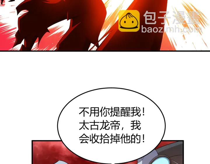 第218话 “黄金”麒麟玉84