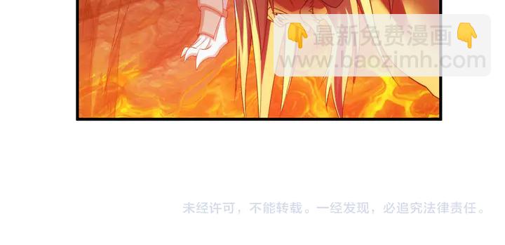 第218话 “黄金”麒麟玉86