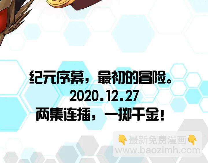 第218话 “黄金”麒麟玉95