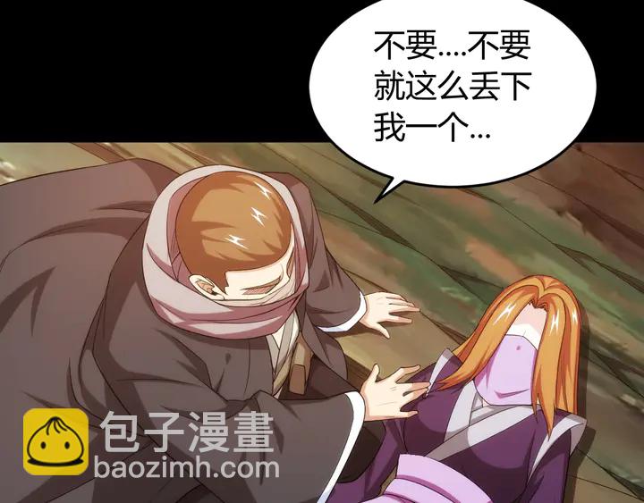 第222话 神秘商人站起来了！12